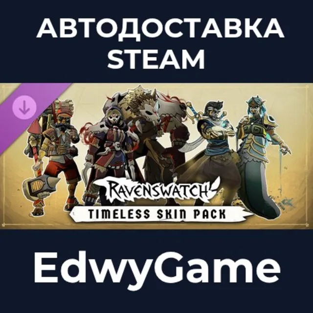 Ravenswatch - Timeless Skin Pack · DLC STEAM GIFT · АВТОДОСТАВКА