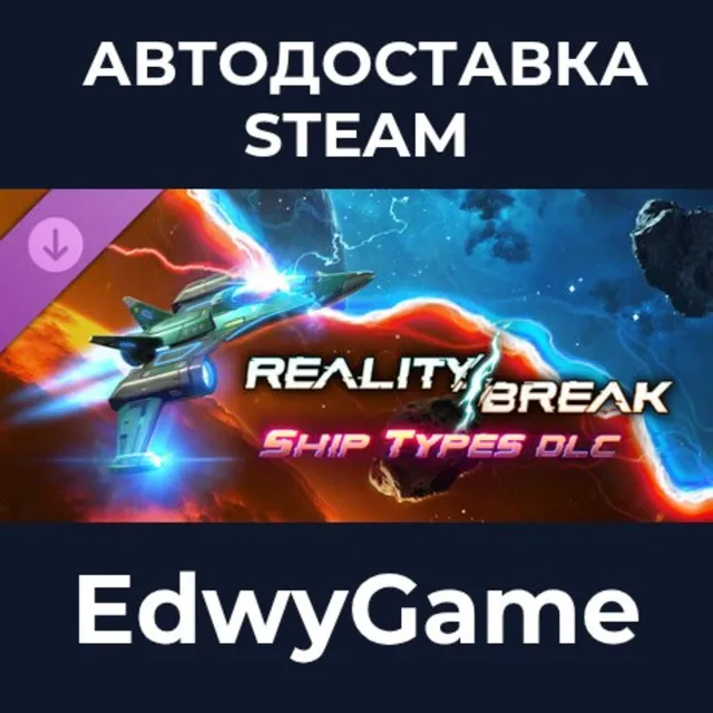 Reality Break - Ship Types · DLC STEAM GIFT · АВТОДОСТАВКА