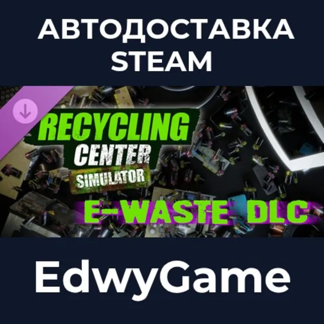 Recycling Center Simulator: E-Waste DLC · DLC STEAM GIFT · АВТОДОСТАВКА