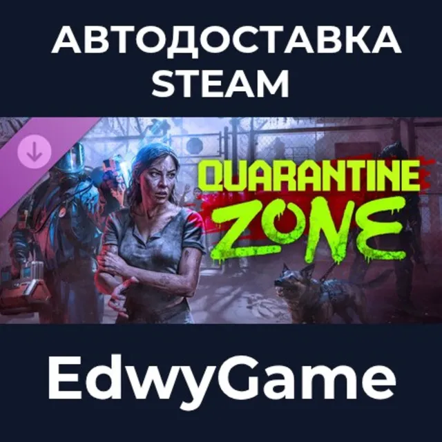 Quarantine Zone: The Last Check Supporter Pack · DLC STEAM GIFT · АВТОДОСТАВКА