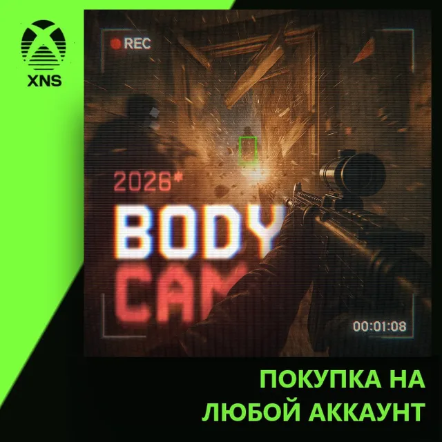 BODYCAM 2026 Xbox | Любой аккаунт