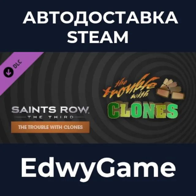 Saints Row: The Third - The Trouble with Clones DLC · DLC STEAM GIFT · АВТОДОСТАВКА