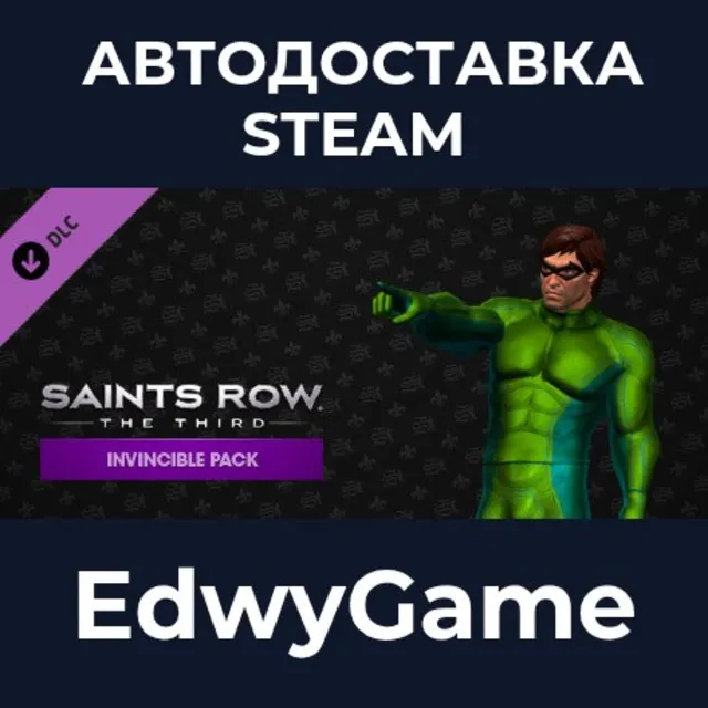Saints Row: The Third Invincible Pack · DLC STEAM GIFT · АВТОДОСТАВКА