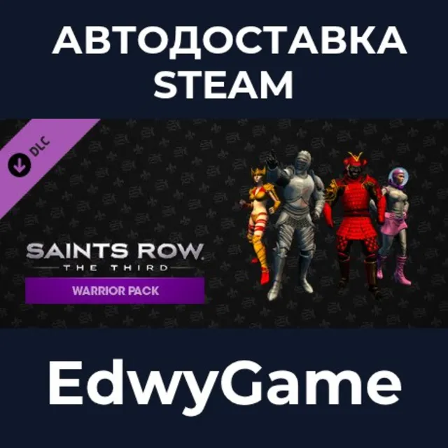 Saints Row: The Third Warrior Pack · DLC STEAM GIFT · АВТОДОСТАВКА