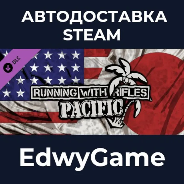 RUNNING WITH RIFLES: PACIFIC · DLC STEAM GIFT · АВТОДОСТАВКА
