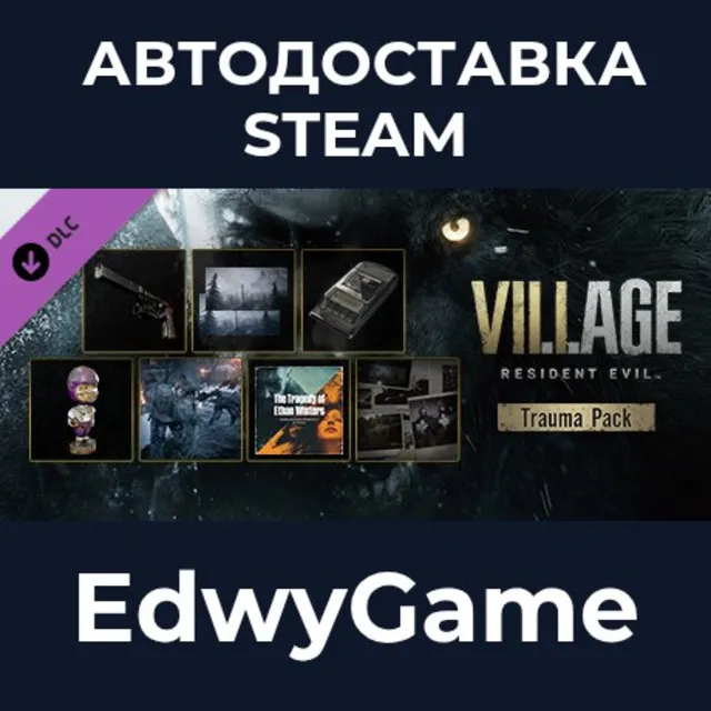 Resident Evil Village - Trauma Pack · DLC STEAM GIFT · АВТОДОСТАВКА