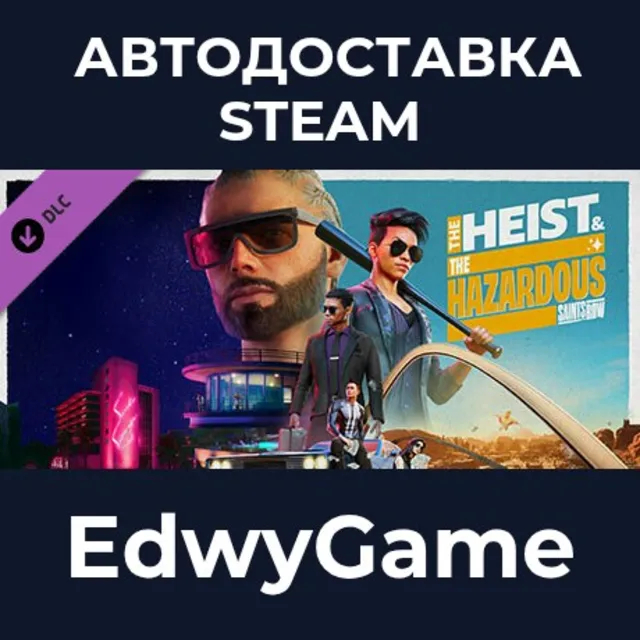 Saints Row - The Heist and the Hazardous · DLC STEAM GIFT · АВТОДОСТАВКА