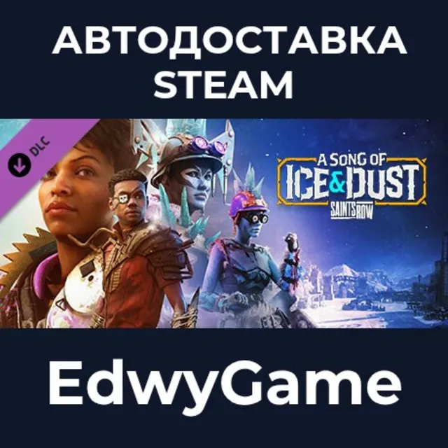 Saints Row - A Song of Ice and Dust · DLC STEAM GIFT · АВТОДОСТАВКА