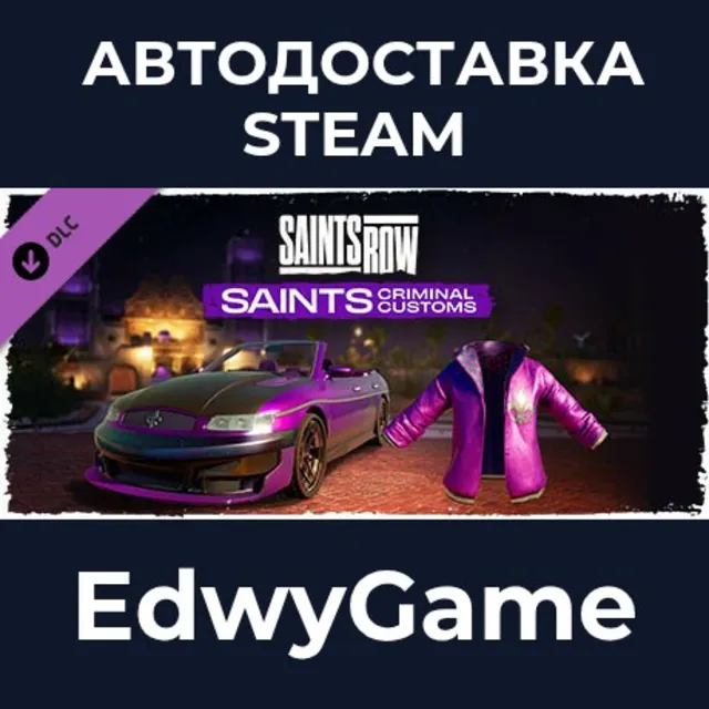 Saints Row - Saints Criminal Customs · DLC STEAM GIFT · АВТОДОСТАВКА