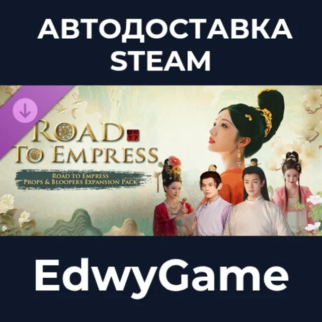 Road to Empress: Props &amp; Bloopers Expansion Pack · DLC STEAM GIFT · АВТОДОСТАВКА