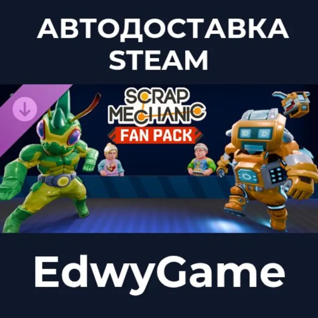 Scrap Mechanic - Fan Pack · DLC STEAM GIFT · АВТОДОСТАВКА
