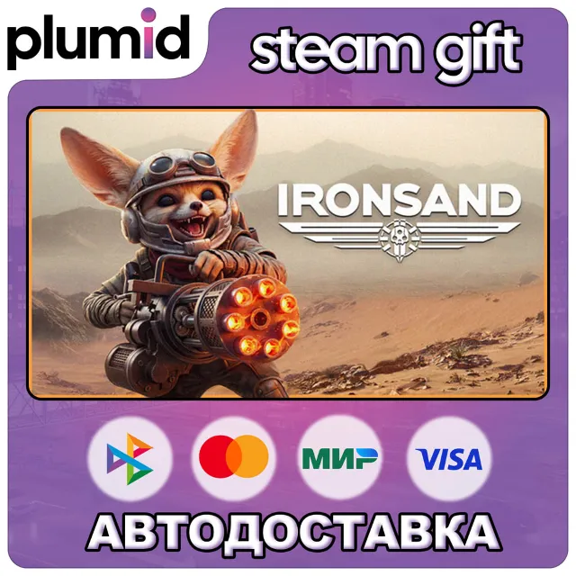 Ironsand Steam Gift / Россия + МИР / АВТО