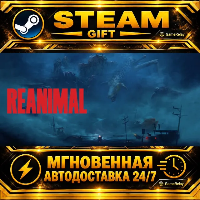 REANIMAL Digital Deluxe Edition · STEAM GIFT · АВТОДОСТАВКА