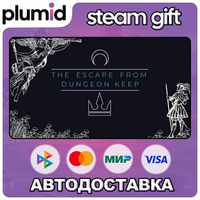 Escape From Dungeon Keep Steam Gift / Россия + МИР / АВТО