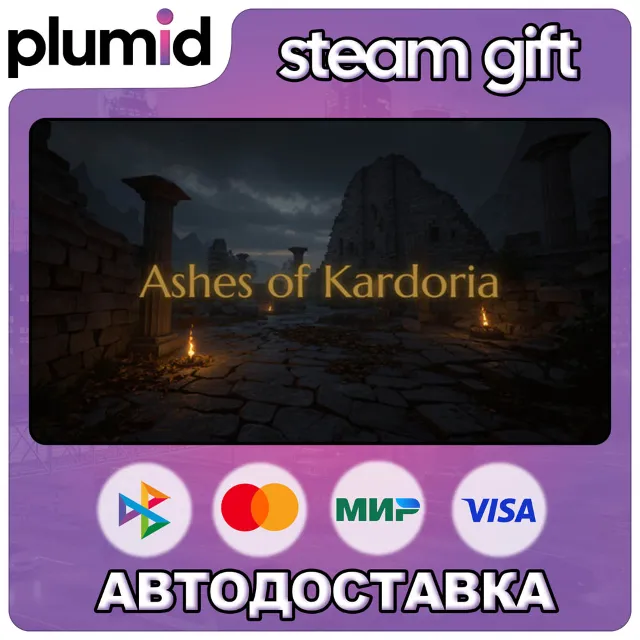 Ashes of Kardoria Steam Gift / Россия + МИР / АВТО