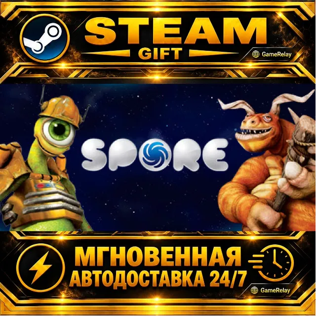 SPORE™ · STEAM GIFT · АВТОДОСТАВКА