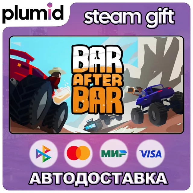 Bar After Bar Steam Gift / Россия + МИР / АВТО