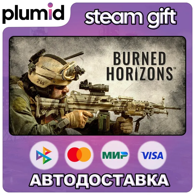 BURNED HORIZONS Steam Gift / МИР / АВТО