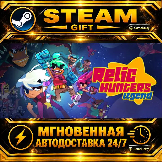 Relic Hunters Legend · STEAM GIFT · АВТОДОСТАВКА