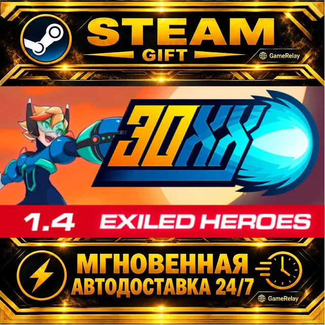 30XX · STEAM GIFT · АВТОДОСТАВКА