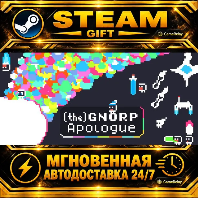 (the) Gnorp Apologue · STEAM GIFT · АВТОДОСТАВКА