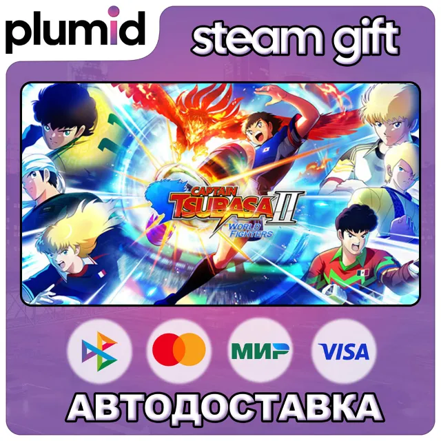 CAPTAIN TSUBASA 2: WORLD FIGHTERS Steam Gift / Россия + МИР / АВТО