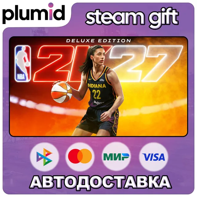 NBA 2K27 Deluxe Edition Steam Gift / МИР / АВТО