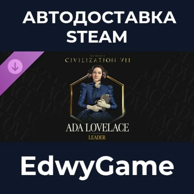 Sid Meier's Civilization® VII: Ada Lovelace Pack · DLC STEAM GIFT · АВТОДОСТАВКА