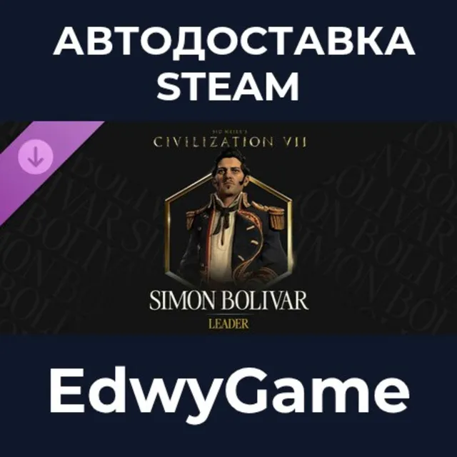 Sid Meier's Civilization® VII: Simón Bolívar Pack · DLC STEAM GIFT · АВТОДОСТАВКА