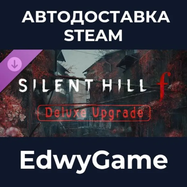 SILENT HILL f - Digital Deluxe Upgrade · DLC STEAM GIFT · АВТОДОСТАВКА