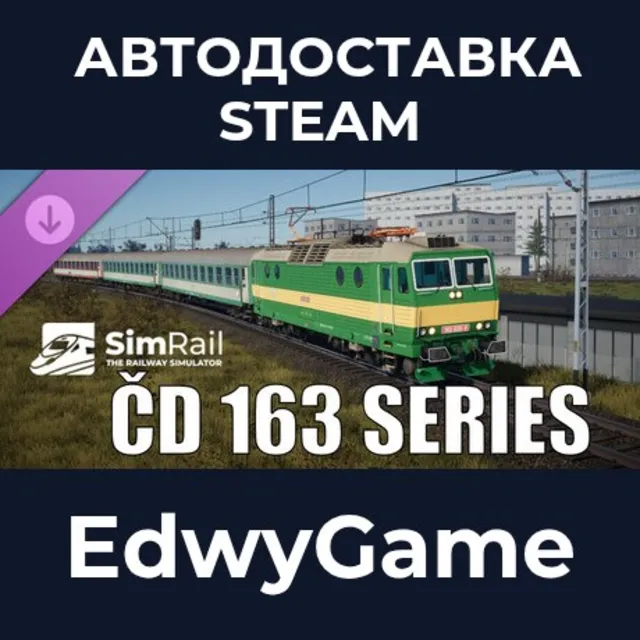 SimRail - The Railway Simulator: CD 163 Series · DLC STEAM GIFT · АВТОДОСТАВКА