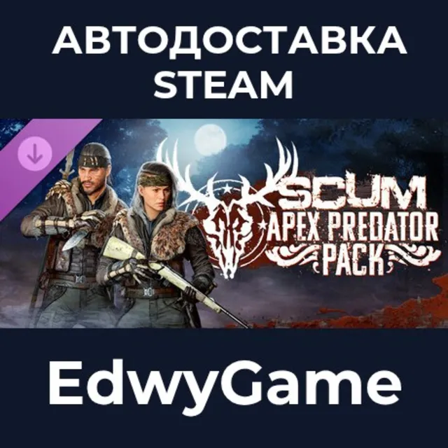 SCUM Apex Predator Pack · DLC STEAM GIFT · АВТОДОСТАВКА