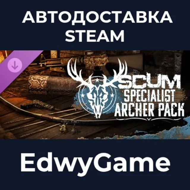 SCUM Specialist Archer Pack · DLC STEAM GIFT · АВТОДОСТАВКА