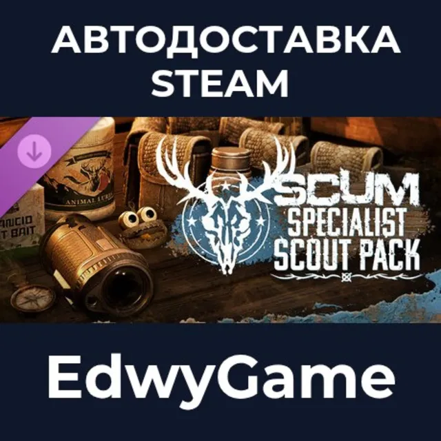 SCUM Specialist Scout Pack · DLC STEAM GIFT · АВТОДОСТАВКА