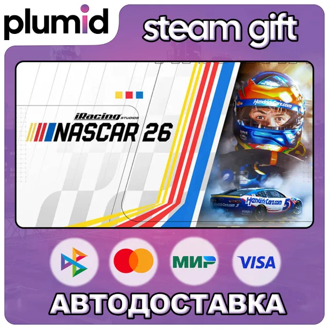 iRacing Studios NASCAR 26 Standard Edition Steam Gift / Россия + МИР / АВТО