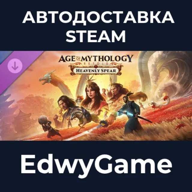 Age of Mythology: Retold - Heavenly Spear · DLC STEAM GIFT · АВТОДОСТАВКА