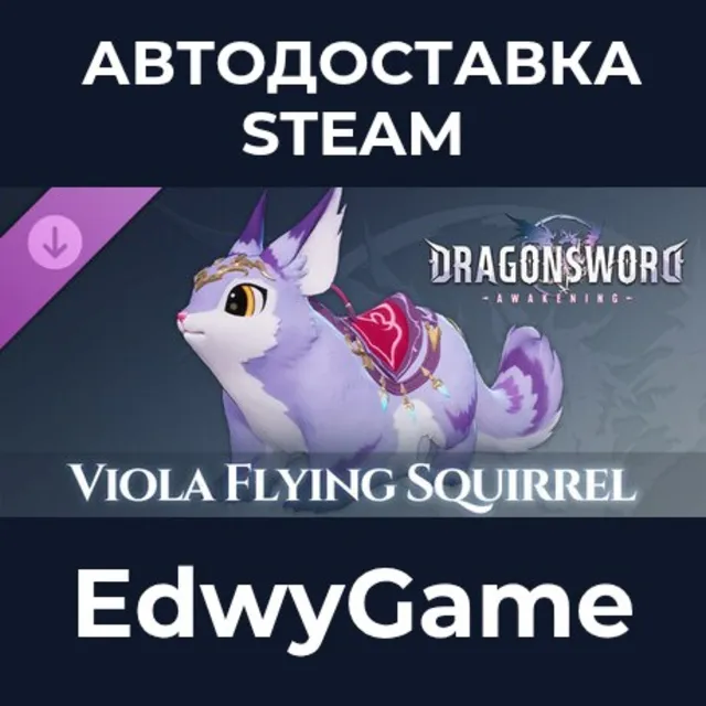 DragonSword : Awakening - Familiar : Viola Flying Squirrel · DLC STEAM GIFT · АВТОДОС