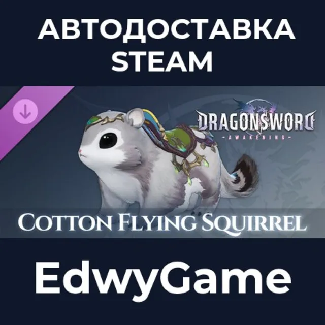 DragonSword : Awakening - Familiar : Cotton Flying Squirrel · DLC STEAM GIFT · АВТОДО