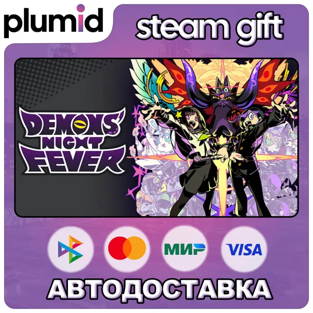 Demons' Night Fever Steam Gift / Россия + МИР / АВТО
