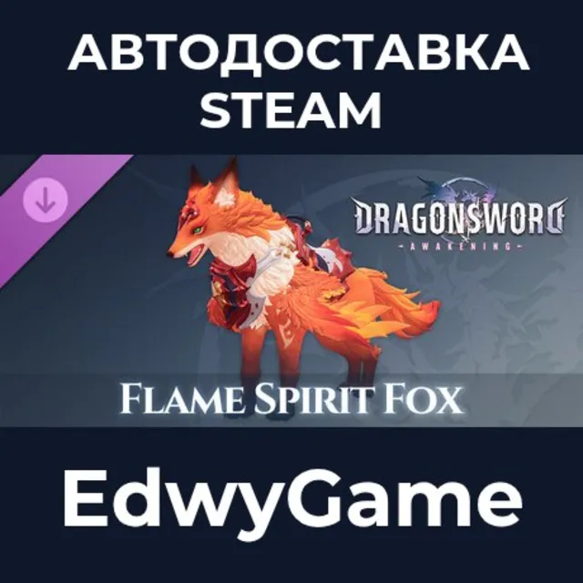 DragonSword : Awakening - Familiar : Flame Spirit Fox · DLC STEAM GIFT · АВТОДОСТАВКА