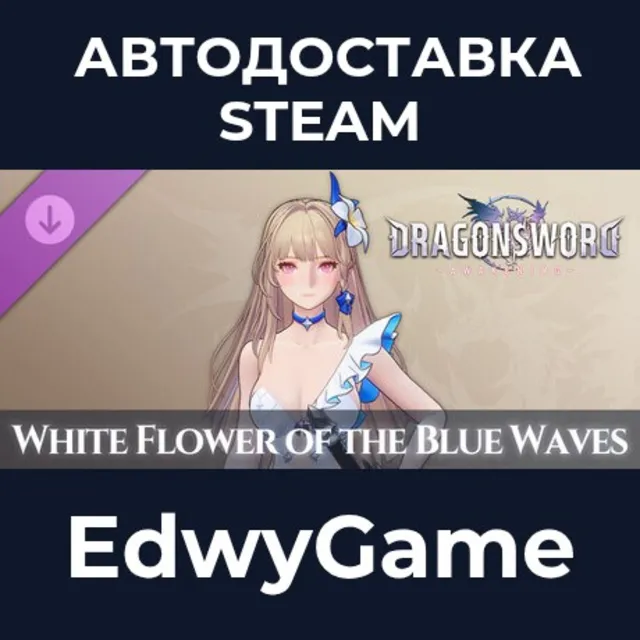 DragonSword : Awakening - Costume : White Flower of the Blue Waves · DLC STEAM GIFT ·