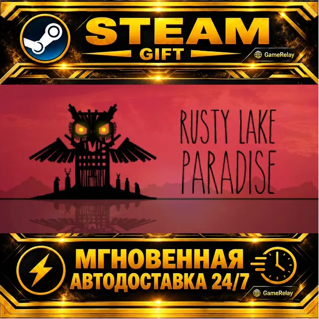 Rusty Lake Paradise · STEAM GIFT · АВТОДОСТАВКА