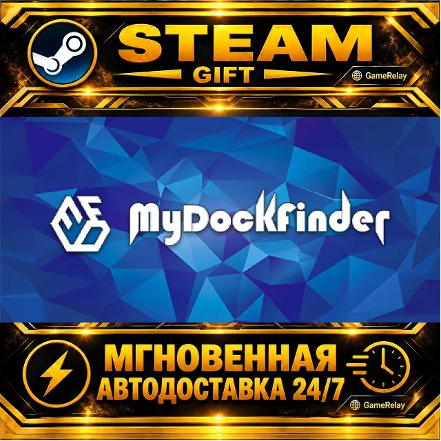 MyDockFinder · STEAM GIFT · АВТОДОСТАВКА
