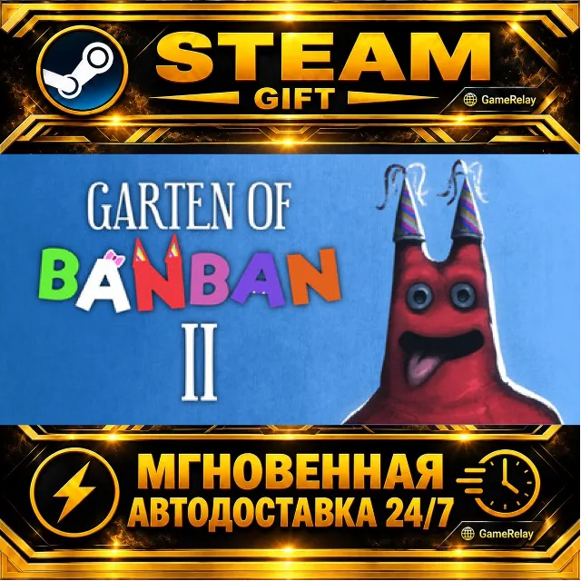 Garten of Banban 2 · STEAM GIFT · АВТОДОСТАВКА
