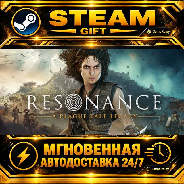 Resonance: A Plague Tale Legacy · STEAM GIFT · АВТОДОСТАВКА