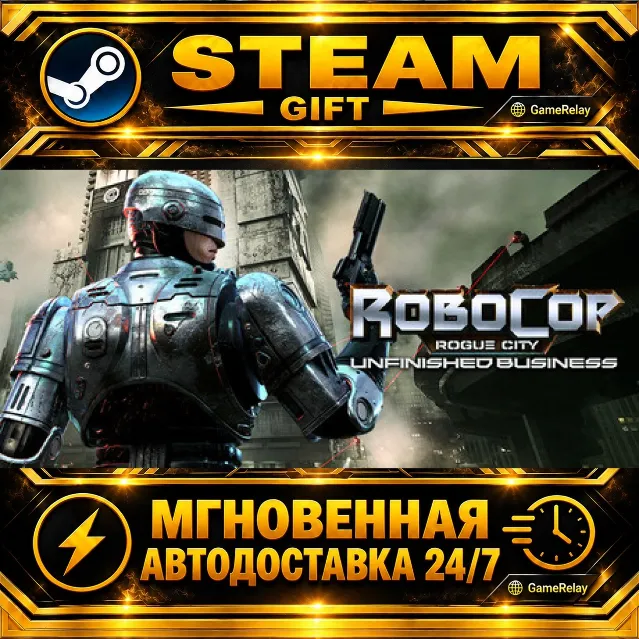 RoboCop: Rogue City - Unfinished Business · STEAM GIFT · АВТОДОСТАВКА