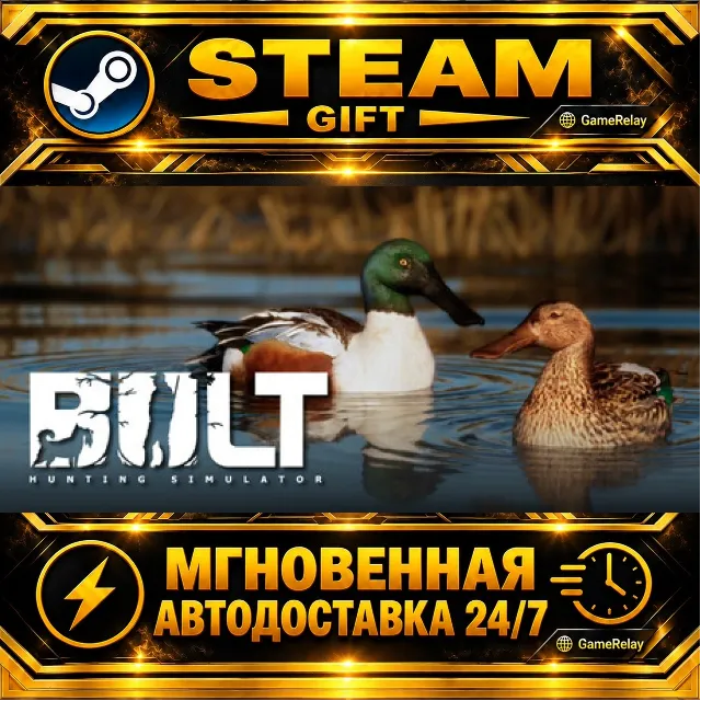 BULT: Hunting simulator · STEAM GIFT · АВТОДОСТАВКА