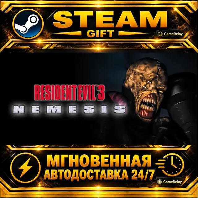 Resident Evil 3 Nemesis (1999) · STEAM GIFT · АВТОДОСТАВКА