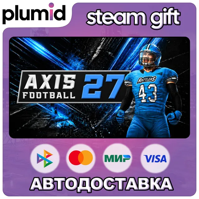 Axis Football 2027 Steam Gift / Россия + МИР / АВТО