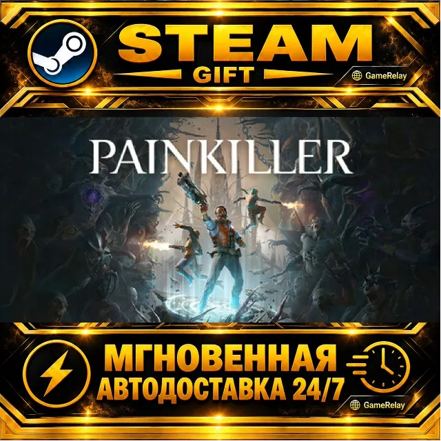 Painkiller Deluxe Edition · STEAM GIFT · АВТОДОСТАВКА
